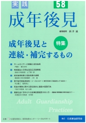 法学部学術・研究情報　９月分