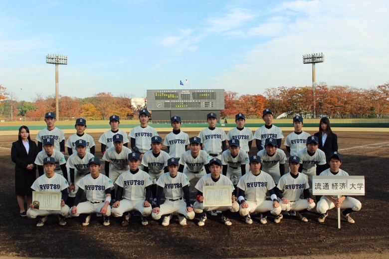 ＜軟式野球部＞ 東日本大会の結果報告