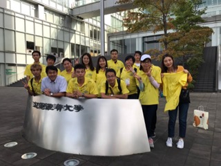 2017年度スポーツ庁補助事業　第25回日中韓交流競技会　茨城大会に本学留学生が通訳ボランティアとして参加しました。