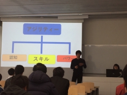 スポーツ健康科学部ゼミ報告会