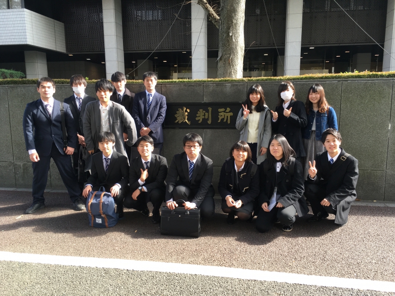 法学部の実学「法友会・龍法会　裁判傍聴に行きました」