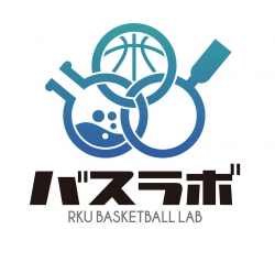 RKU BASKETBLL LAB（バスラボ）小谷ゼミ活動報告vol.3