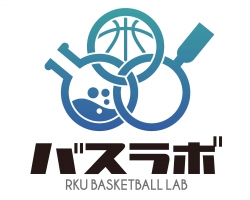 RKU BASKETBLL LAB（バスラボ）小谷ゼミ活動報告vol.4