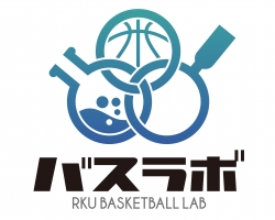 RKU BASKETBALL LAB（バスラボ）小谷ゼミ活動報告 vol.29