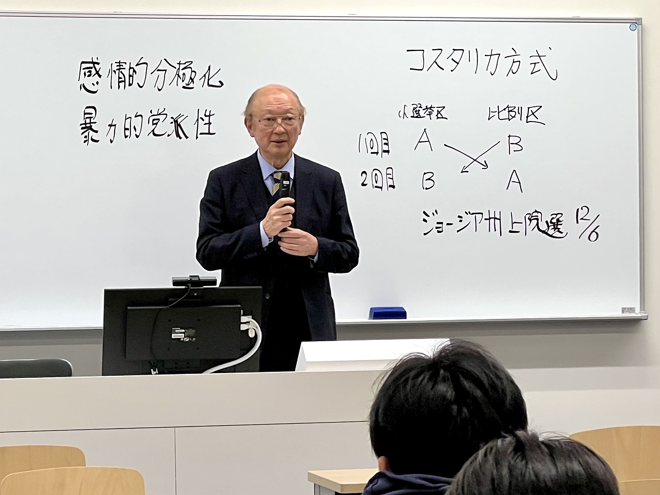 自治行政学科 法学部 流通経済大学
