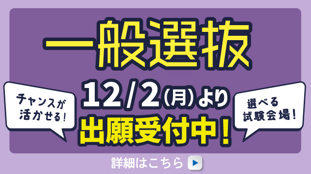 明治大学　ヤリサー　合宿　流出 流通経済大学